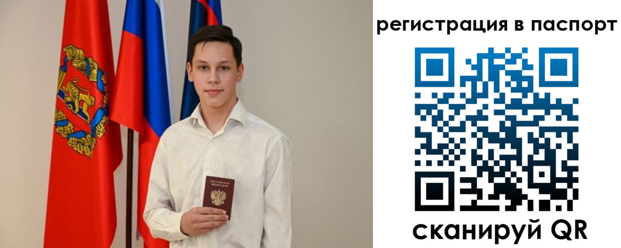 временная регистрация гарантия в Сергиевом Посаде