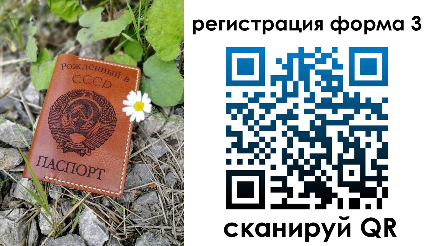 регистрация для дет. сада в Сергиевом Посаде